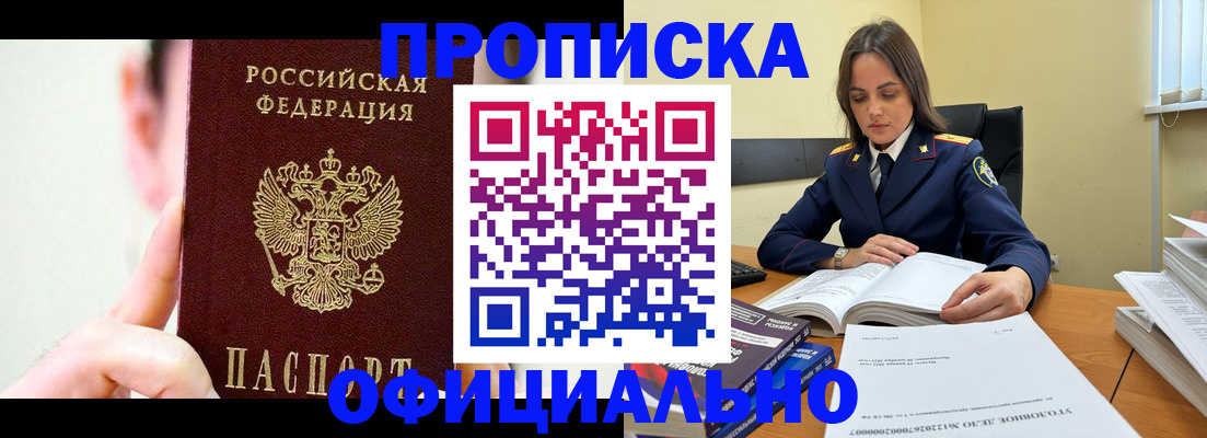 регистрация для дет. сада в Северной Осетии